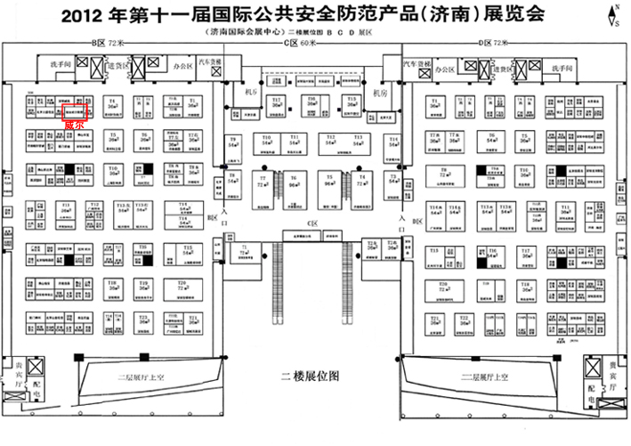 白姐全年正版王中王