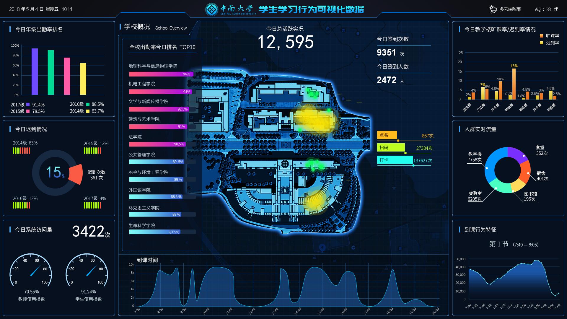 白姐全年正版王中王