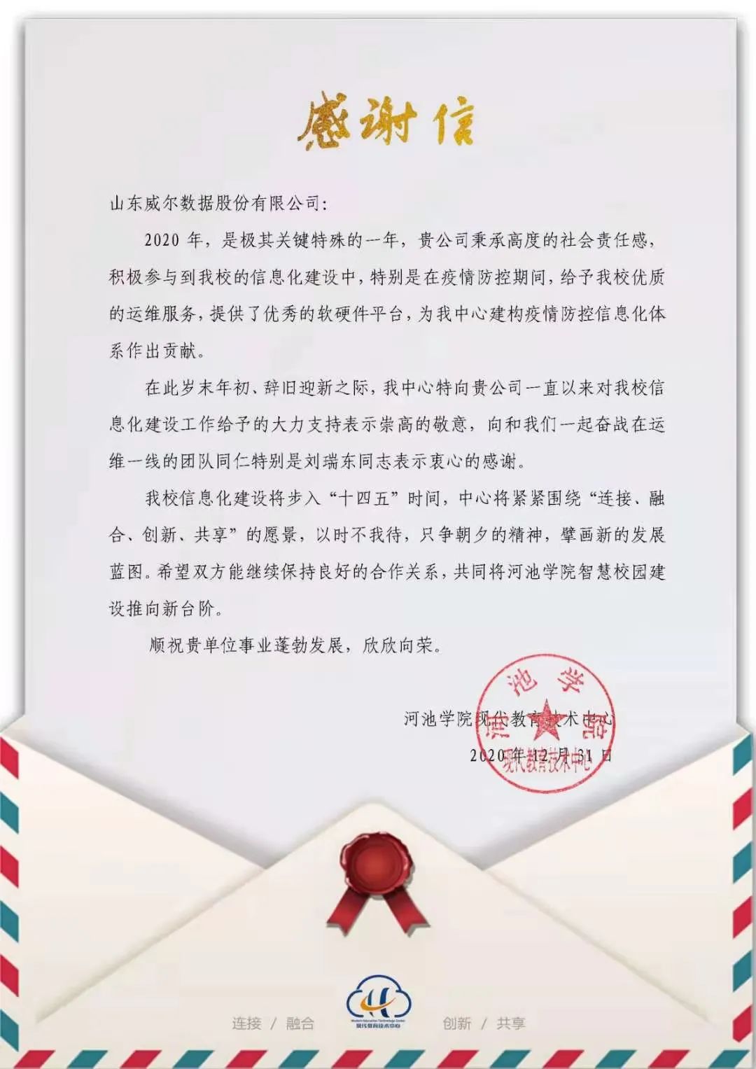 白姐全年正版王中王