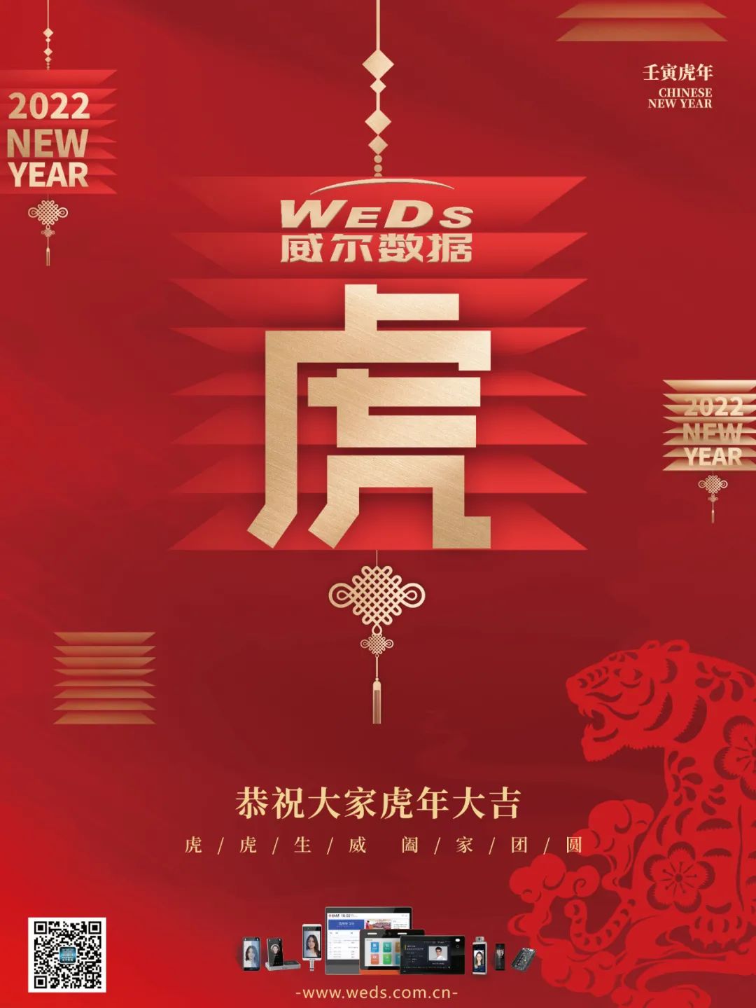 白姐全年正版王中王